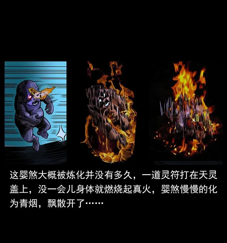 181 龙家人初现 第56页
