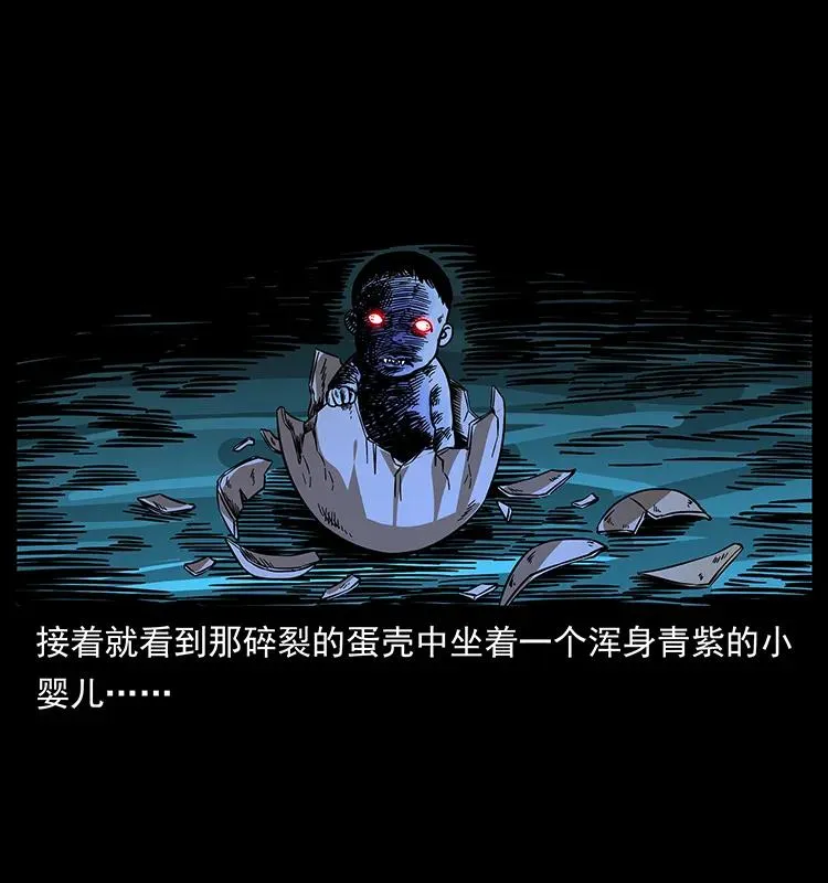 181 龙家人初现 第74页