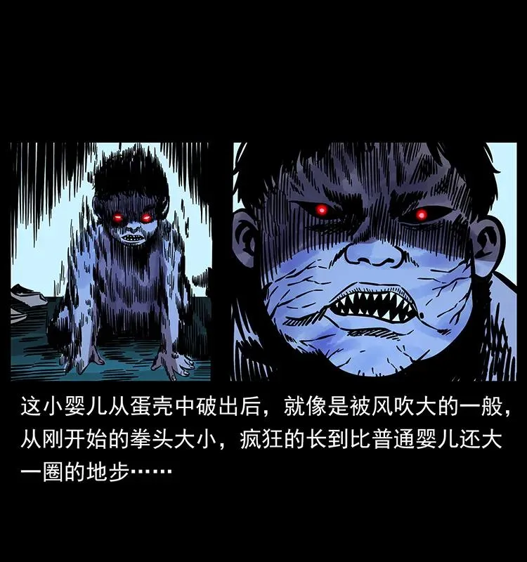 181 龙家人初现 第76页