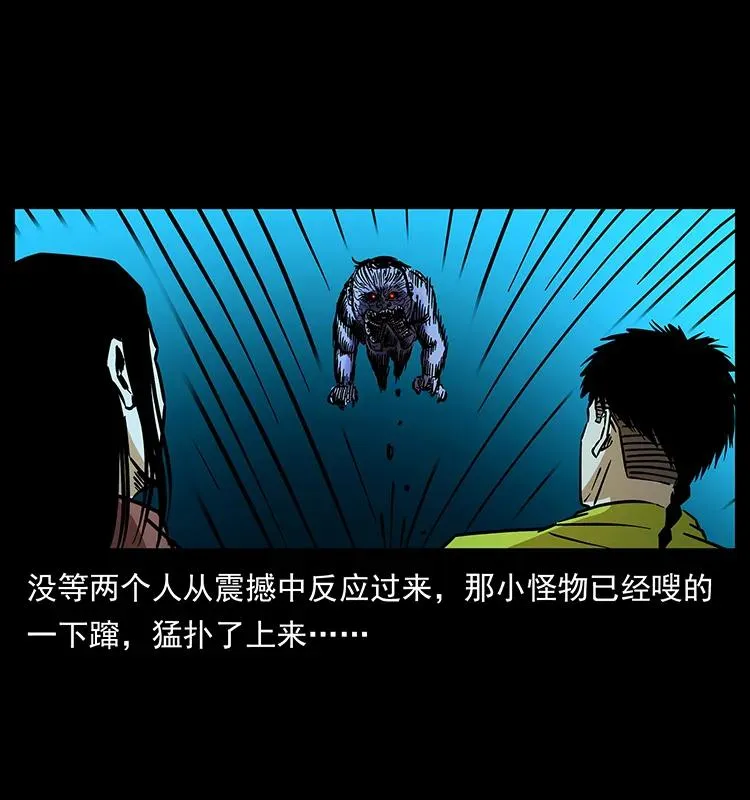 181 龙家人初现 第80页
