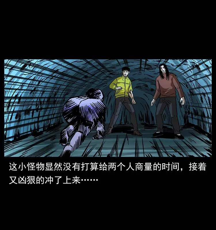 181 龙家人初现 第88页