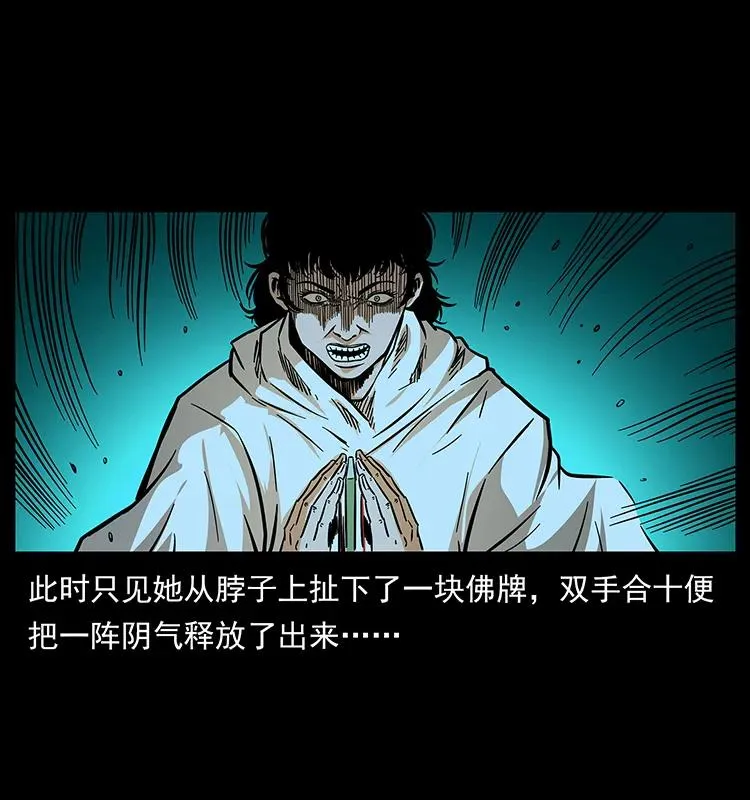 184 赤龙的生死劫 第76页