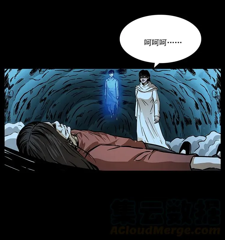 184 赤龙的生死劫 第85页