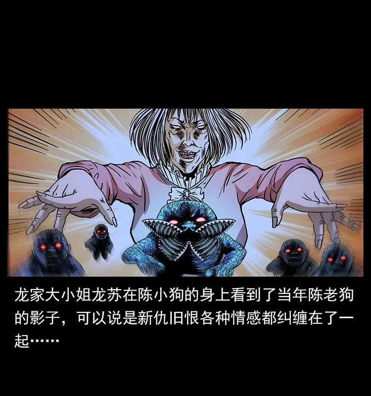 183 新的敌人 第2页