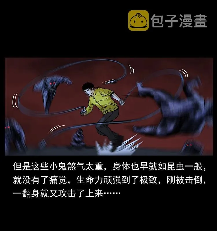 183 新的敌人 第8页