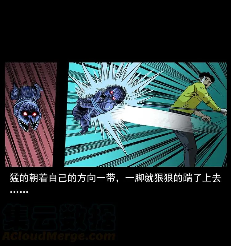 183 新的敌人 第17页