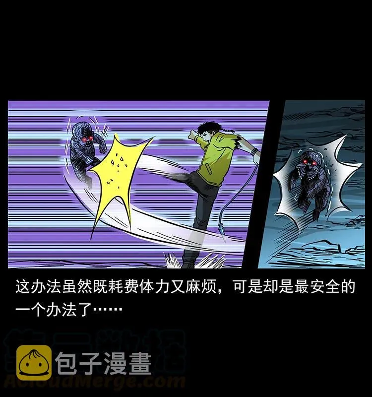 183 新的敌人 第25页