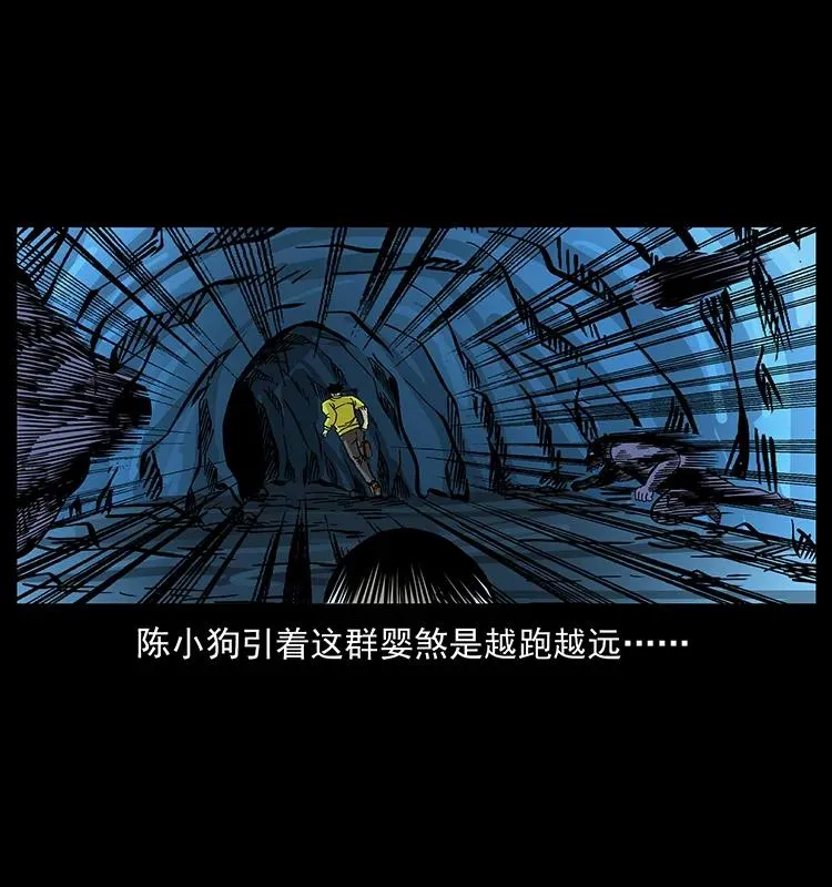 183 新的敌人 第26页