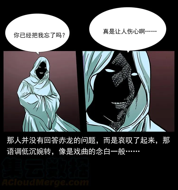 183 新的敌人 第65页