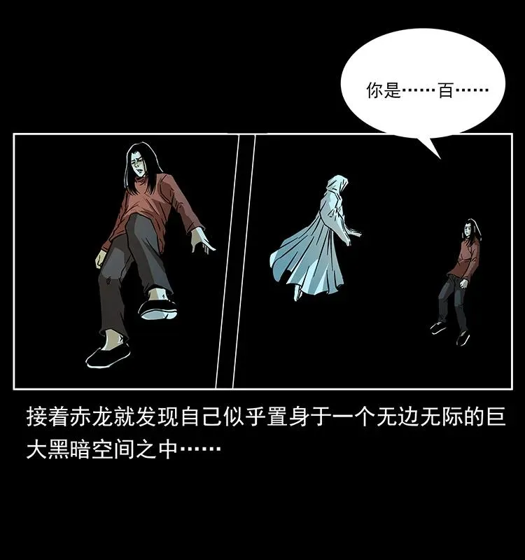 183 新的敌人 第67页