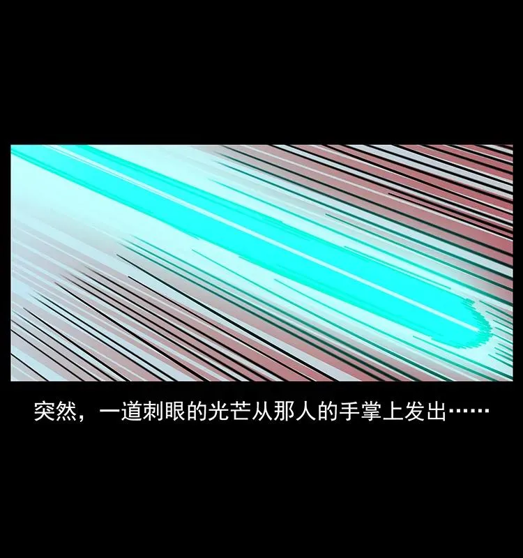 183 新的敌人 第72页