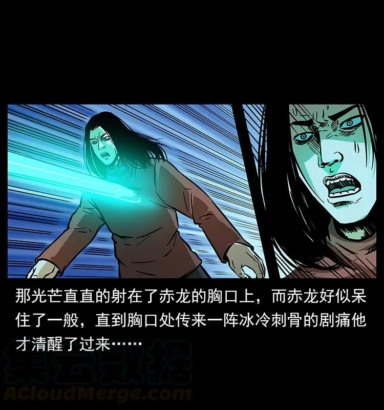 183 新的敌人 第73页