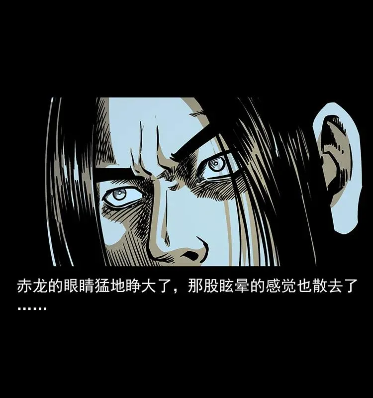 183 新的敌人 第74页