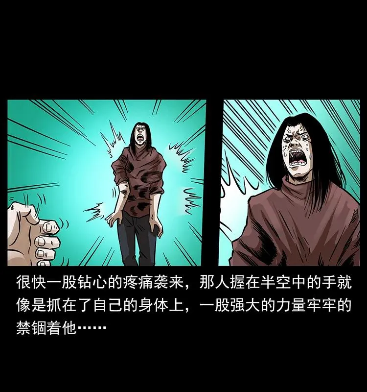 183 新的敌人 第87页