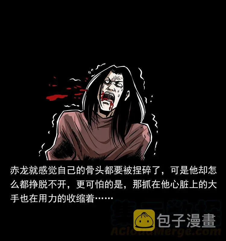 183 新的敌人 第89页