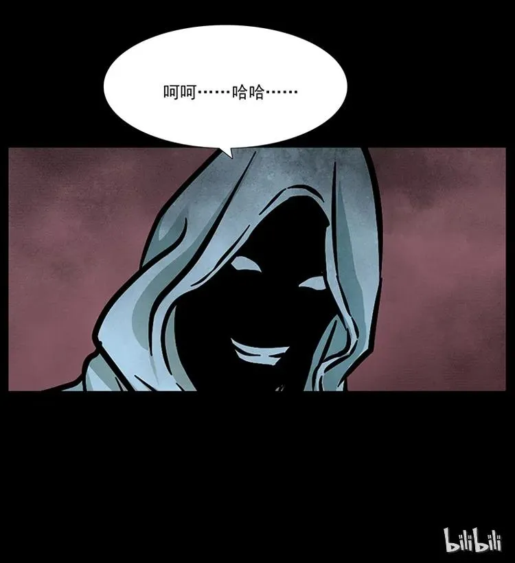183 新的敌人 第90页