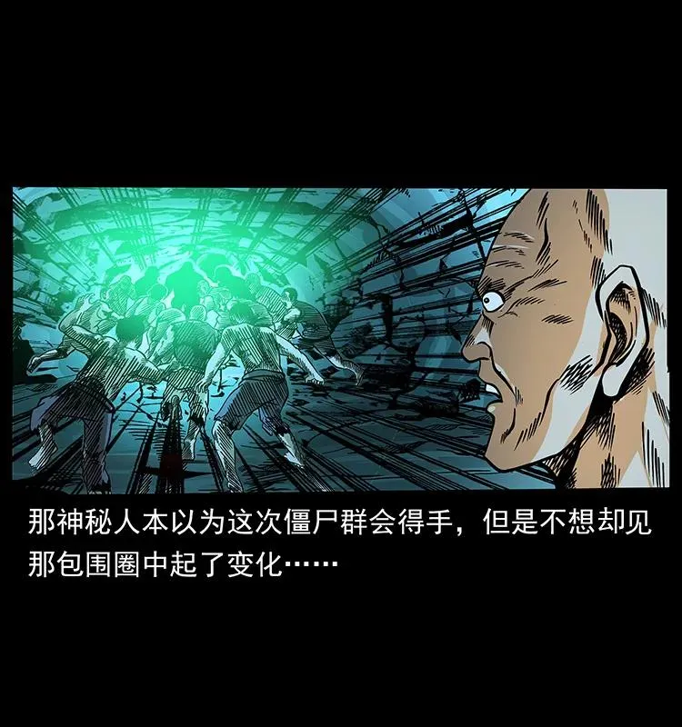185 对不起 我叫陈小狗 第7页