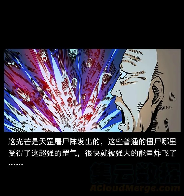 185 对不起 我叫陈小狗 第9页
