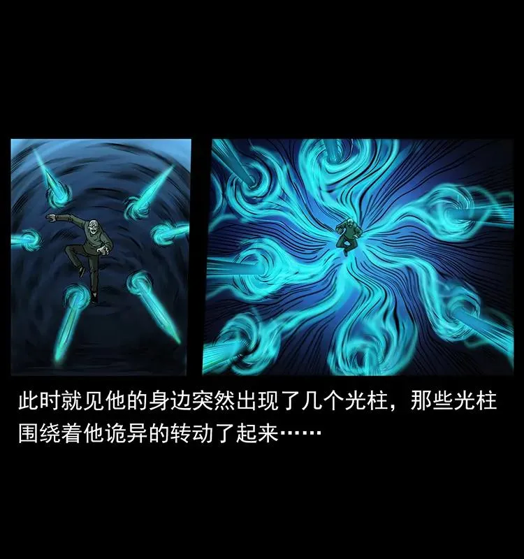 185 对不起 我叫陈小狗 第16页
