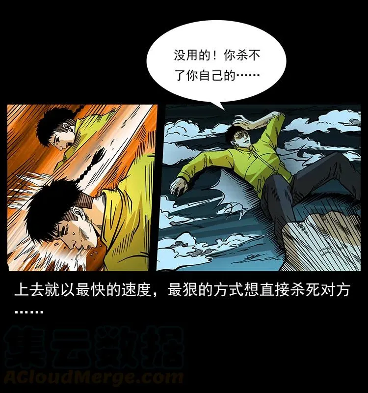 185 对不起 我叫陈小狗 第25页