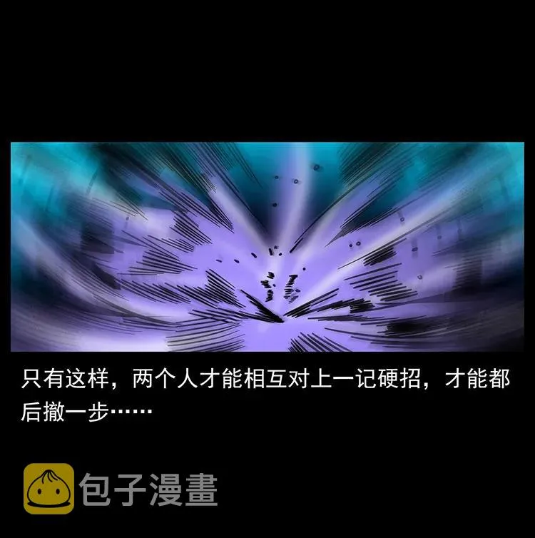 185 对不起 我叫陈小狗 第38页