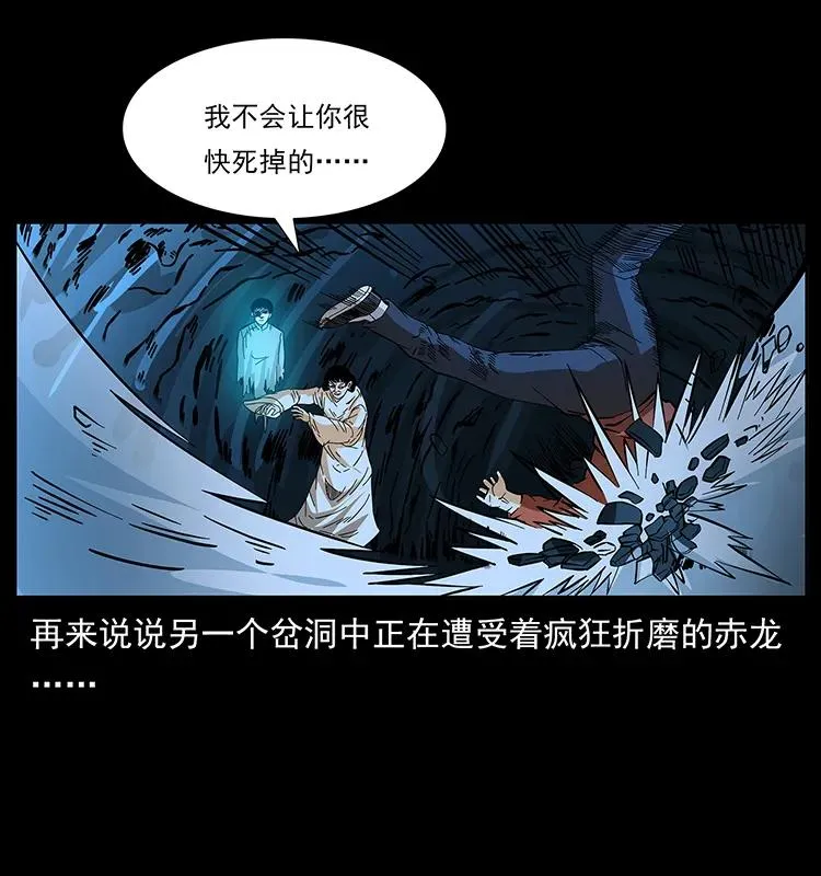 185 对不起 我叫陈小狗 第48页
