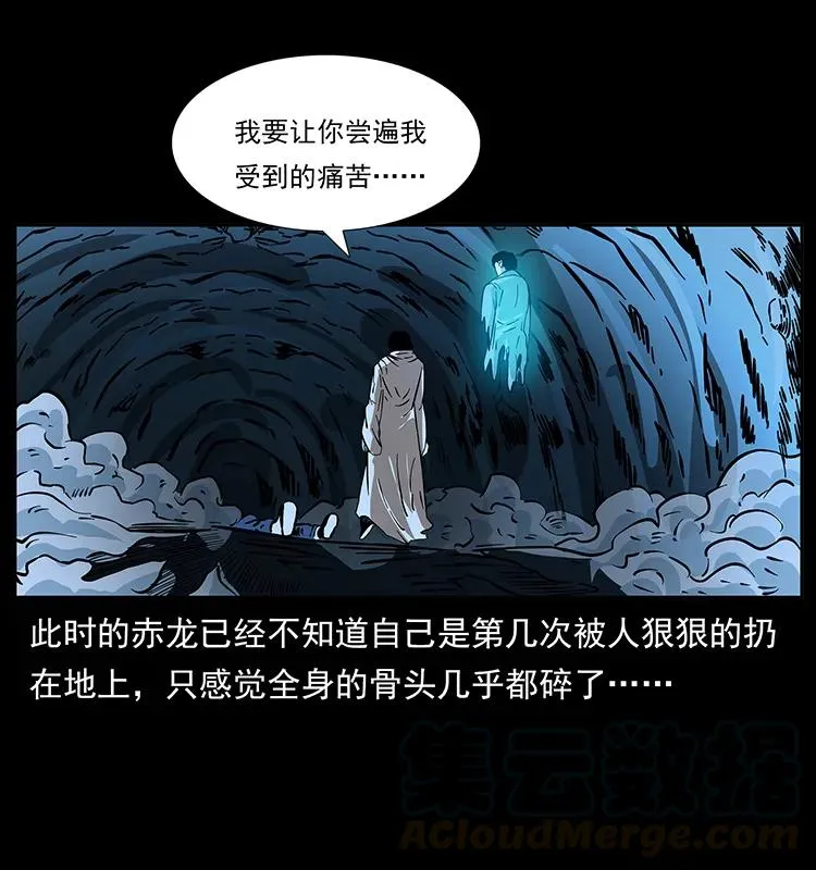 185 对不起 我叫陈小狗 第49页