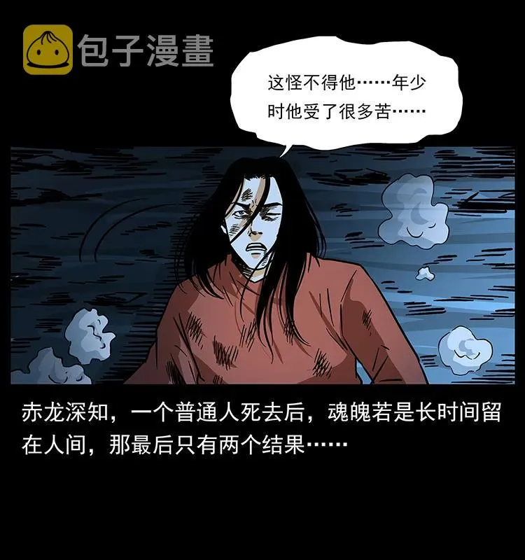 185 对不起 我叫陈小狗 第52页