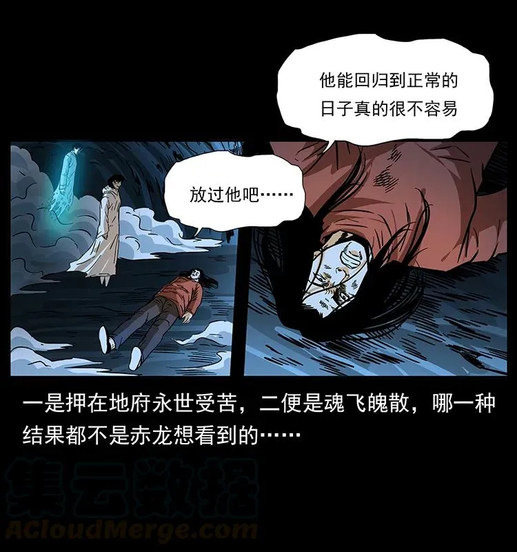 185 对不起 我叫陈小狗 第53页