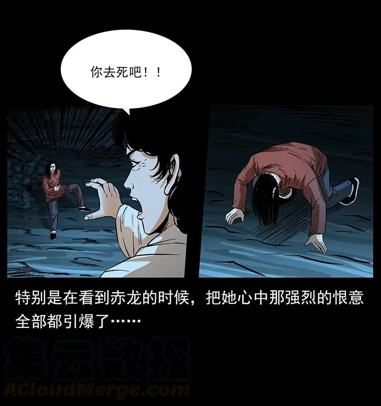 185 对不起 我叫陈小狗 第57页