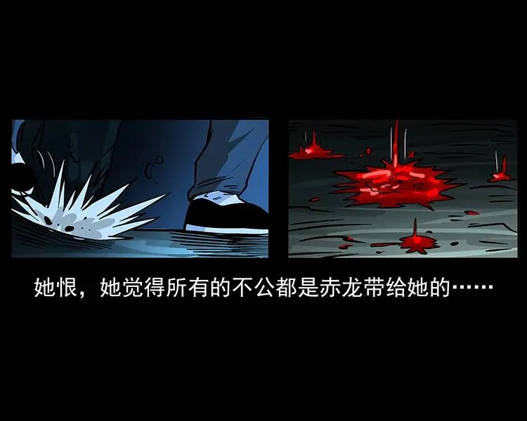 185 对不起 我叫陈小狗 第58页