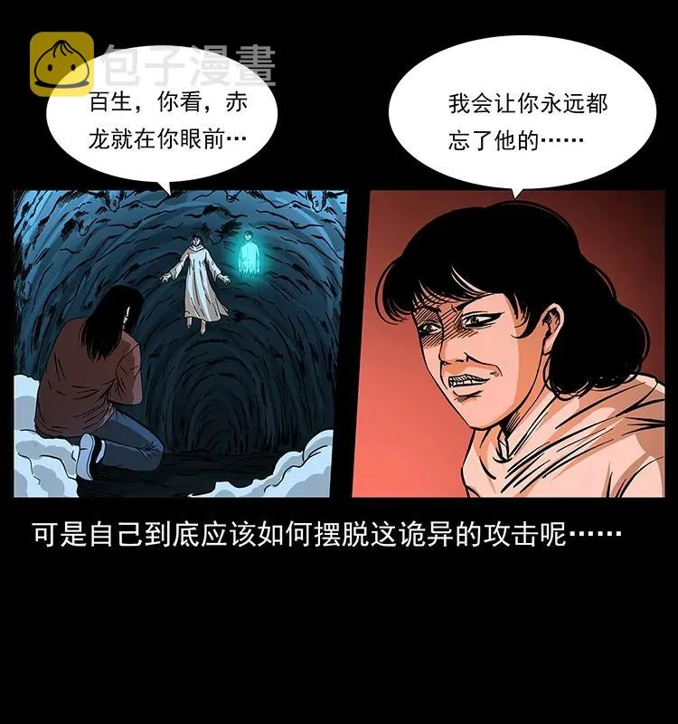 185 对不起 我叫陈小狗 第60页
