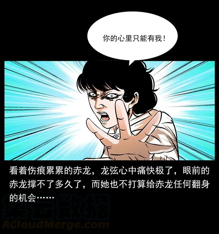 185 对不起 我叫陈小狗 第61页