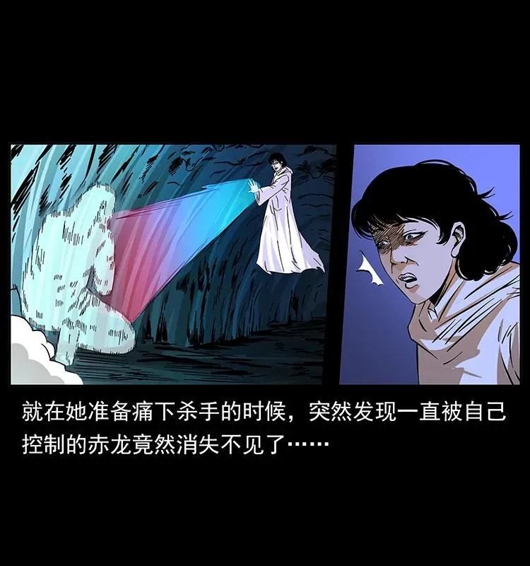 185 对不起 我叫陈小狗 第62页