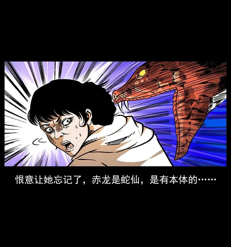 185 对不起 我叫陈小狗 第63页