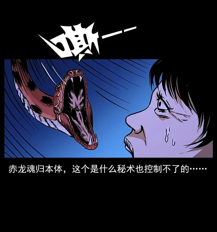 185 对不起 我叫陈小狗 第64页