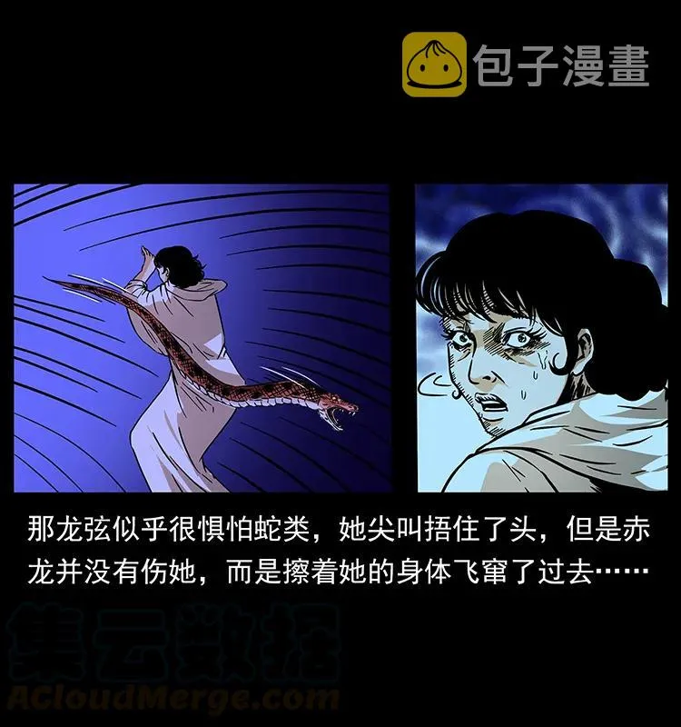 185 对不起 我叫陈小狗 第65页