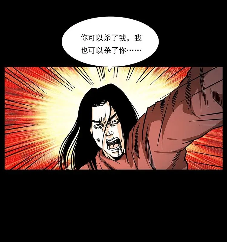 185 对不起 我叫陈小狗 第68页