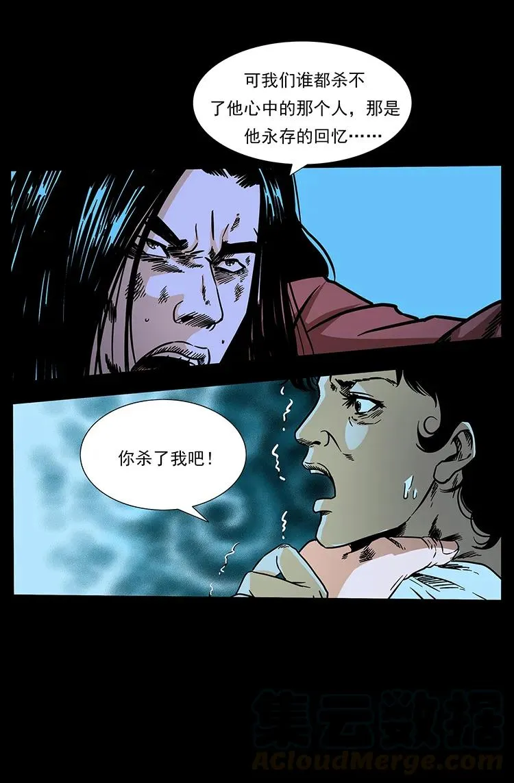185 对不起 我叫陈小狗 第69页