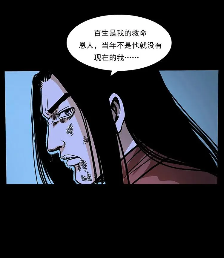 185 对不起 我叫陈小狗 第71页