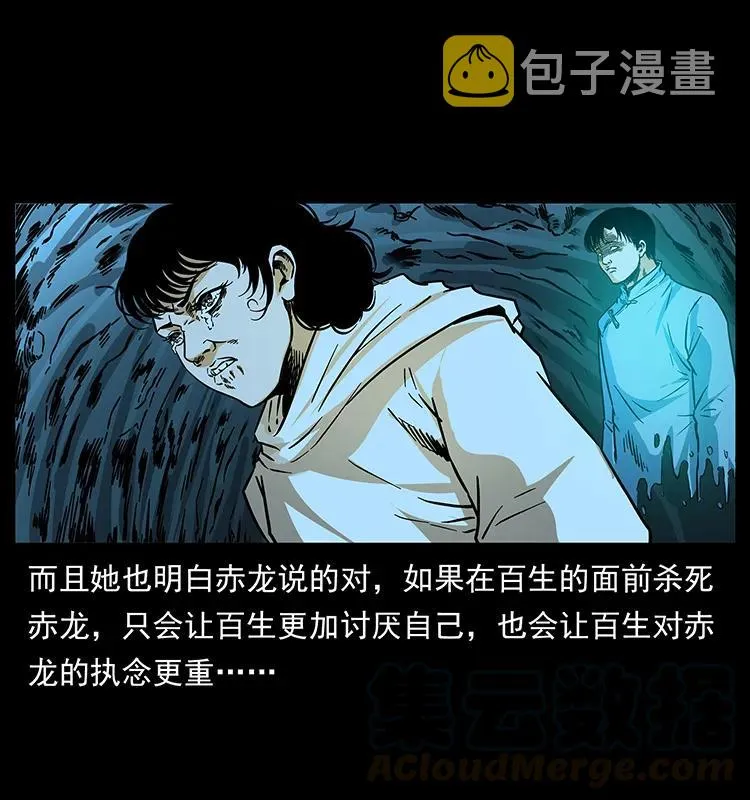 185 对不起 我叫陈小狗 第73页