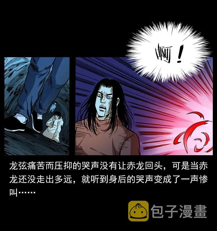 185 对不起 我叫陈小狗 第74页
