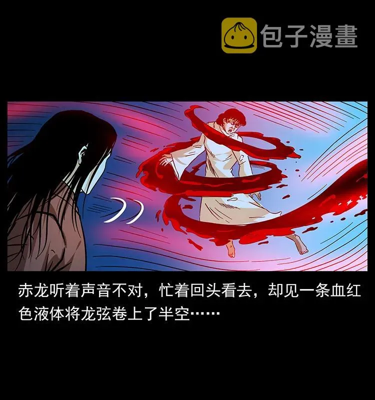 185 对不起 我叫陈小狗 第75页