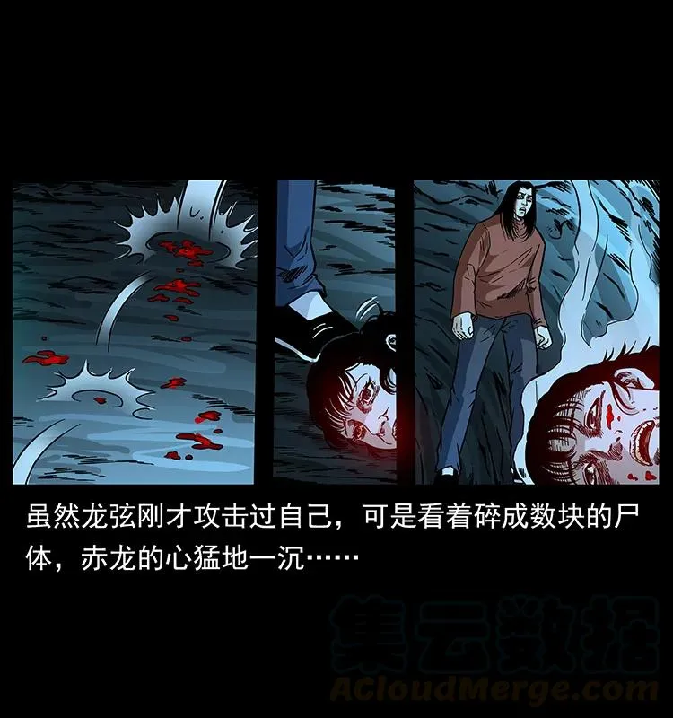 185 对不起 我叫陈小狗 第77页