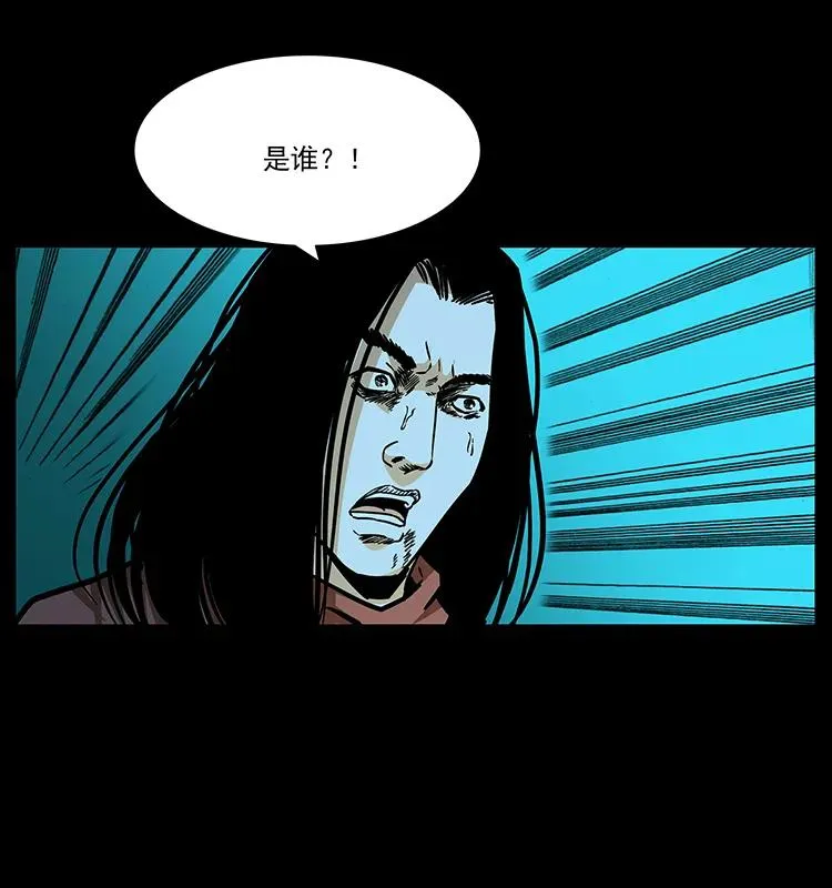185 对不起 我叫陈小狗 第78页