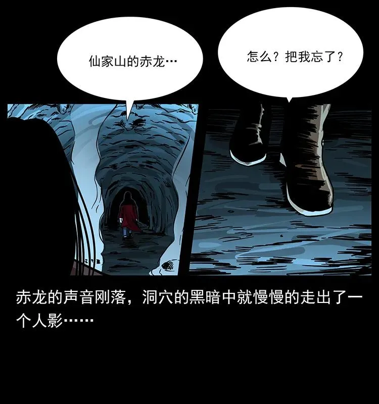 185 对不起 我叫陈小狗 第79页