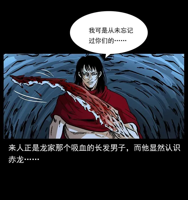 185 对不起 我叫陈小狗 第80页