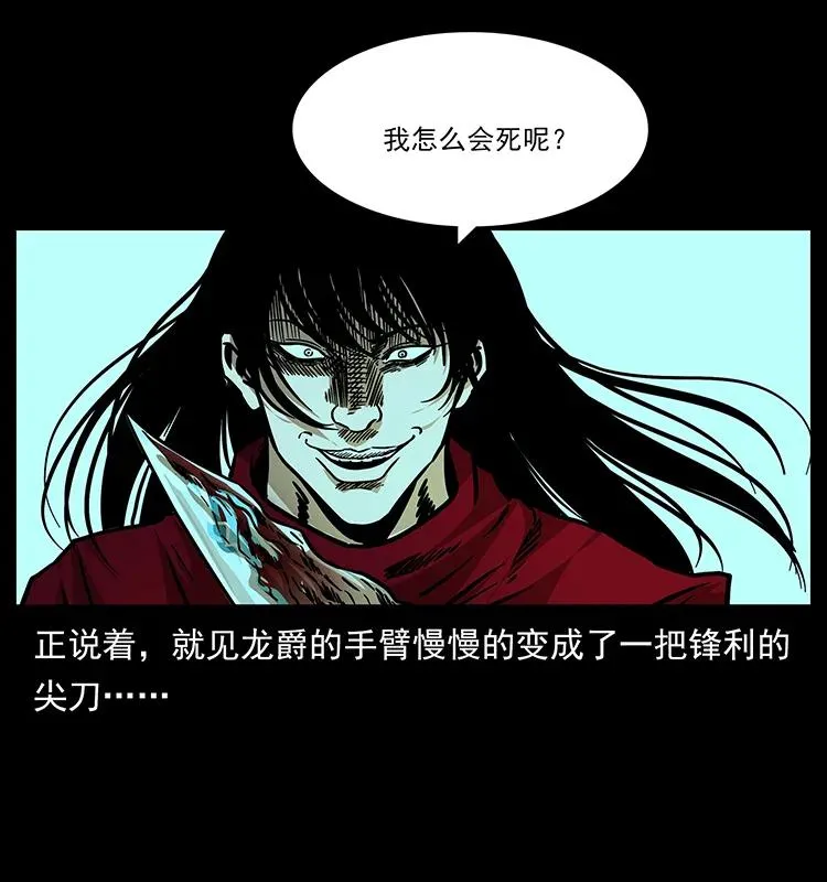 185 对不起 我叫陈小狗 第83页