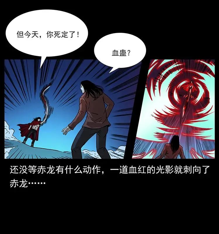 185 对不起 我叫陈小狗 第84页