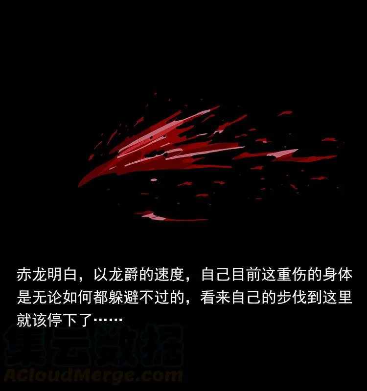 185 对不起 我叫陈小狗 第85页